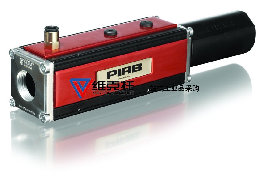 美國PIAB，PIAB泵、PIAB真空泵、PIAB發(fā)生器